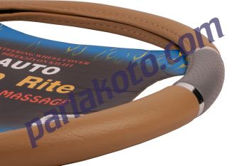 Carub 1842120 Direksiyon Kılıfı 38cm Bej-Gri Nikel