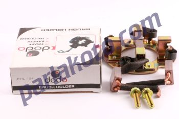 Dodo Mrk BHL104 Ford Traktör Dodge Fatih Kamyon Marş Kömür Yuvası 12V Lucas Tip