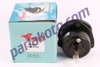 Inwells K705 Geniş Gövde Çift Devirli Kalorifer Motoru 12V RKM705 50012129