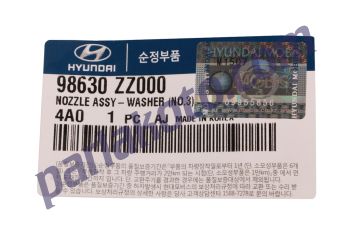 Mobis 986301C000 Hyundai Getz Su fiskiye Ucu Memesi  2003->HMC 98630-1C000 98630ZZ000 98630-ZZ000